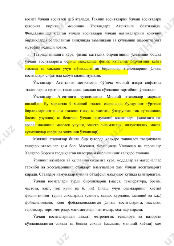 р учун қўлланилади: · ўлчаш воситалари (ўв) ни қиёслаш, калибрлаш, метрологик аттесталаш, даражалаш, шунингдек уларни синашда, шу жумаладан турини тасдиқлаш мақсадида метрологик тафсилотларини текшириш учун; · ўбм ни метрологик аттестатлаш; · ўбм дан фойдаланиш жараёнида уларнинг ҳатоликларини ўзларида ўрнатилган алгоритмларга мувофиқ текшириш; · метролгик текширувнинг бошқа турлари учун қўлланилади. ўлчашларнинг баъзи турларида сн текшириш схемаси таркибига эталон (ўлчашлар намунавий воситаси) сифатида кириши ва мос қиёслаш схемасида ўрнатилган тартибда бирликнинг ўлчамини узатиш учун қўлланилиши мумкин. сн тан олиш даражаси ва қўлланиш доирасига қараб қуйидаги тоифаларга ажралади: · давлатлараро сн (дасн); · давлат (сертификатлаштирилган) сн (дссн); – ишлаб чиқарувчининг сн (ксн). давлат (сертификатлаштирилган) стандарт намуналари қуйидагича белгиланади: o’z dsn – o’zbekiston davlat standart namunasi. ишлаб чиқарувчининг стандарт намуналари учун: o’z ichsn- o’zbekiston ishlab chiqaruvchining standart namunasi турли тоифадаги сн қўлланиш доираси: · дасн ва дсн учун сертификатлаштирилган стандарт намуна (ссн) ўзбекистон халқ хўжалигининг барча соҳаларида, шу жумладан, агар сн турининг тавсифида эслатиб …