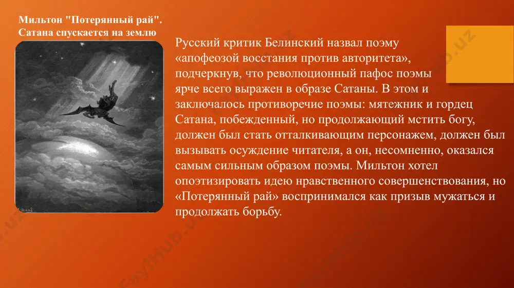 эт, портретист, скульптор, пейзажист, критик, архитектор, актер, режиссер, директор театра, гравер, химик, историк, государственный деятель, финансист, философ. о нем написано неизмеримо много в мировой научной литературе и много в отечественной. но о гёте как о философе имеется, как это ни удивительно, не так уж и много исследований. “фауст” справедливо признается главным творением поэта. каждая строчка этого бессмертного творения поражает своей емкостью, неземной красотой и то же время простотой, уместностью, яркой афористичностью. гёте создавал его практически шесть десятков лет. можно сказать, что главный герой трагедии прожил человеческую жизнь. образом его поэт“заболел” еще в конце 60-х годовxviii века. “фауст” удивительно современен. не только каждая эпоха находит в бессмертных строках что-то животрепещуще-важное для себя, но и каждый мыслящий человек, обращаясь к“фаусту” на разных этапах своей жизни, открывает что-то свое, глубоко-интимное, позволяющее порой по-философски относиться ко злу и несправедливости в этом мире и как-то жить дальше, а порой взбунтоваться и пойти на бой. фауст– …