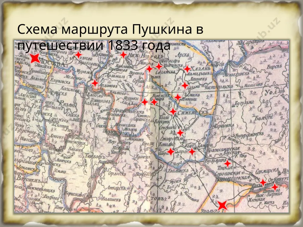 александр сергеевич пушкин «капитанская дочка» - Page 5