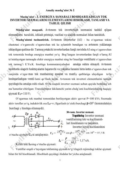 avtonom tok invertorlari elementlari — PDF