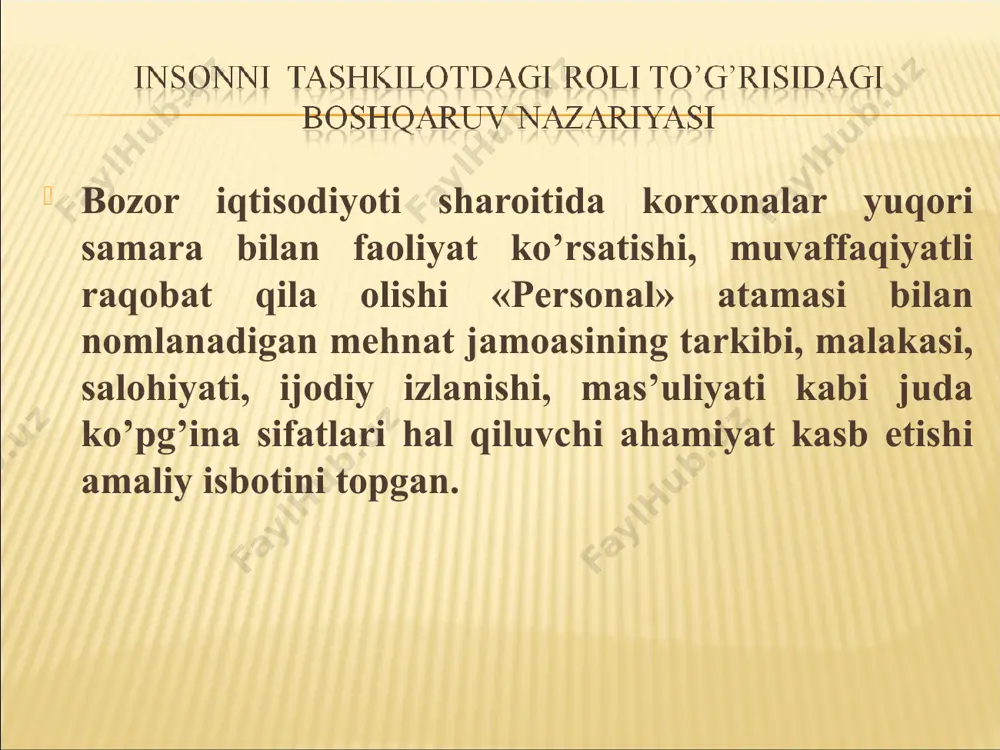 operatsiyalarni me’yorlashtirish; unumdorlik uchun mukofot aniq ko’zlangan g’oyalar va maqsadlar; sog’lom ma’no; malakali maslahat; intizom; personalga adolatli munosabat; tezkor, ishonarli, to’liq, aniq va doimiy hisob-kitob; dispetcherlash (nozimlash); me’yorlar va ish tartibi; sharoitlarni me’yorlashtirish; yozma standart yo’riqlar; g. emersonning “ unumdorlikning 12 tamoyili “ menejment bo’yicha mutaxassislar, xususan rossiyalik iqtisodchi olim l. i. evenko fikriga ko’ra, ishlab chiqarishda xodimlarning rolini belgilab beruvchi konsepsiyasi rivojlanish jarayonida to’rt bosqichni bosib o’tgan (inglizcha labour resourses use). bu xix asr oxiridan xx asrning 60- yillarigacha bo’lgan davrniqamrab olib, mazkur konsepsiyaga binoan ishlab chiqarishda faqat inson uning funktsiyasi - ish vaqti sarfi va ish haqi bilan o’lchanadigan mehnat mezon vazifasini o’tagan. g’arbda bu teylorizm nazariyasida, sobiq sssrda esa mehnatning davlat tomonidan ekspluatatsiya kilinishida o’z ifodasini topgan. mehnat resurslaridan foydalanish personalni boshqarish inson resurslarini boshqarish (personal management) xx asr 30-yillaridan boshlab shakllana boshlagan ushbu konsepsiyaning nazariyasosi sifatida insonga xizmat vazifasi orqali qaralishi qabul qilingan bo’lib, boshqaruv ma’muriy …