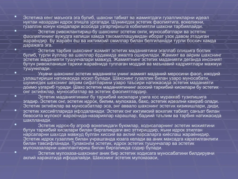 да намаен булувчи танлаш хусусиятининг мавжудлиги билан ифодаланади. масалан, укувчини кизиктирган санъат устасининг расмларини, асарларини туплайдилар, кайта-кайта укиб чикадилар. укувчилар эстетик кизикишларининг кенглиги, чукурлиги, баркарор еки бекарорлиги билан ажралиб туради. бу уларнинг фаоллик даражаларида ва атроф хаетга эстетик муносабатларида яккол намаен булади. укувчидаги эстетик кизикиш даражаси педагогик таъсир натижасида юкорига кутарилиши еки сусайиши хам мумкин. эстетик кизикшлар укувчида эстетик эхтиеж тугилишига сабаб булади. эстетик дид-шахсда унинг шахсий ва ижтимоий хусусиятларининг кушилиши натижасида хосил буладиган мураккаб ходисадир. эстетик тарбия укувчиларда эстетик билим, куникма ва малакаларни шакллантиришни хамда, эстетик хис-туйгу, кизикиш, эхтиеж, бахо бериш каби хислатларни тарбиялаш масаласини уз ичига олади. укувчиларда гузаллик хакидаги билимлар, хает вокалиги, буюмлар, уларнинг ранг-баранглиги, турларини, хамда санъат асарларини эстетик узлаштириши жараенида таркиб топади. укувчилар теварак-отроф, хает, табиат манзаралари ва хар хил жанрдаги санъат асарлари: графика, ранг тасвир, хайкалтарошлик, амалий санъат, адабиет, мусика асарлари билан танишиб борадилар ва шу баробарида билимларни узлаштириб оладилар. укувчилар гузаллик ва тубанлик, …