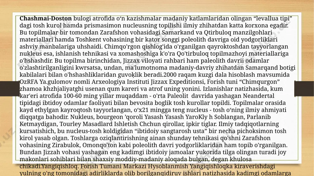 ng'ur va jizzax viloyati forish tumi topilma zhoylarining ochilishi bu erdagi paleolithavri jamoalarining butun voha b''ylab qo'shnilarga ho'm kengliklarini ko'rish.shunday kilib, kadimgi ustrushonada ham sungi poleolith urug zhamoalari vuzhudga kelib, ovchilik va termachilik khwzhaligi sohalariga raqobatbardosh khwzhalik-madaniy tiplar shakllanadi. umumiy tabiy geographicer sharoitda yashagan kadimgi zhamoalarning mashgulotlari va moddiy madaniyatiga mos bir hil mehnat qurollarining qurollarining payo buladi. aitishki, shimoliy–karbiy ustrushonaning poleolith davri yodgorliklari asosan, nurota togining shimoliy mumkin mumkini, sangzorning kuyi okimidagi tuzkon kuli atroflarida. bu esa jizzax vohasida tarqalgan sunggi poleolith davri zhamoalari tabiy himoyalangan tog vodiilari va suv manbalariga yaqin manzillarda faoliyat yuritayotganligini k o' ng. arxeolog materiallarga tayanib ular yashagan davr sungi poleolitga tugri keladi, deb taxmin qilish mumkin. i.a. anboev mirzachulning shimoliy joylashgan sirdaryoning shimoliy-sharqidagi abay terassasida zhoylashgan chordara shahar yodgorliga atrofidagi 1.5 chuqurlikdan twrt hil o'lchamdagi tosh qurolni qayd etgan. ular, o'lchami 4,4 x 1,6 x 1,5 sm qirg'ich, mousterian tipidagi uncha katta bulmagan …