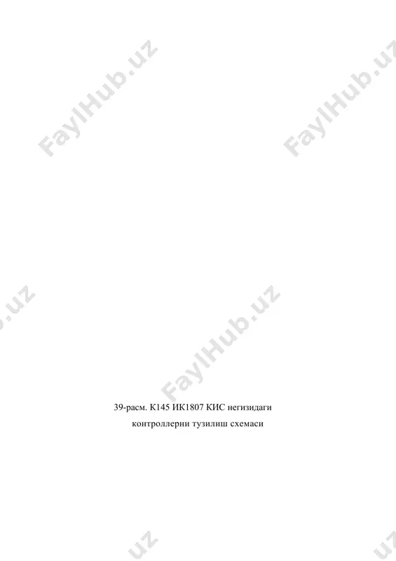 к145 серияли микроконтроллерлар - Page 5