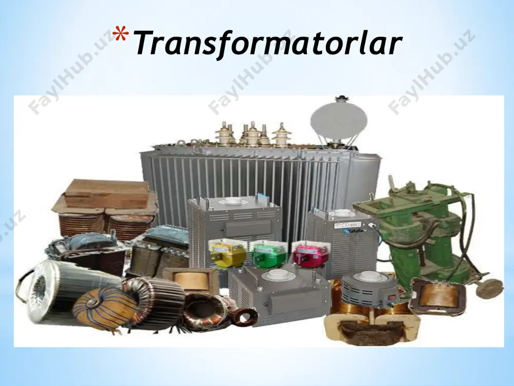 ldan ishlab chiqaruvchi”deb nomlangan qurilmani yaratishdi va westinghouse tomonidan aqsh ushbu texnalogiyani sotdi bu birinchi amaliy kuch transformatorlari, lekin birinchi transformatorlardan emas. transformator prinsiplarini, birinchi maykl faraday tomonidan kashf etildi. kuch transformatorini birinchi bo`lib 1876 yilda rus ixtirocgisi p.n.yablochkov va 1882 yilda i.f.usagin yaratganmalda qo`llagan transformatorning vazifasiga ko`ra turlari elektr energiyasini uzatish va taqsimlash uchun mo’ljallangan katta quvvatli (uch fazali) transformatorlar kerakli joyda kuchlanishni keng doirada o’zgartirib berish va dvigatellarni ishga tushirish uchun mo’ljallangan avtotransmatorlar taqsimlash tarmoqlaridagi kuchlanishni rostlab turish uchun mo’ljallangan induktsion rostlagichlar o’lchov asboblari va himoya vositalarini sxemalarga ulash uchun mo’ljallangan o’lchov transformatorlar. payvandlash, qizdirish pechlari sinov, to’g’rilash va hakozolar uchun mo’ljallangan maxsus transformatorlar. bir fazali transformatorlar i 380/220 i1 i2 u i u i transformatorning birlamchi chulg`amidagi kuchlanishning ikkilamchi chulg`am uchlaridagi kuchlanishlarga nisbati transformatorning transformatsiya koeffitsiyenti deyiladi. =k = =k kuchlanishni ko`paytirish kerak bo`lganda, ikkilamchi chulg`am o`ramlar soni ko`paytiriladi. kuchlanishni pasaytirish kerak bo`lganda transformatorning ikkilamchi chulg`amidagi chulg`amlar …
