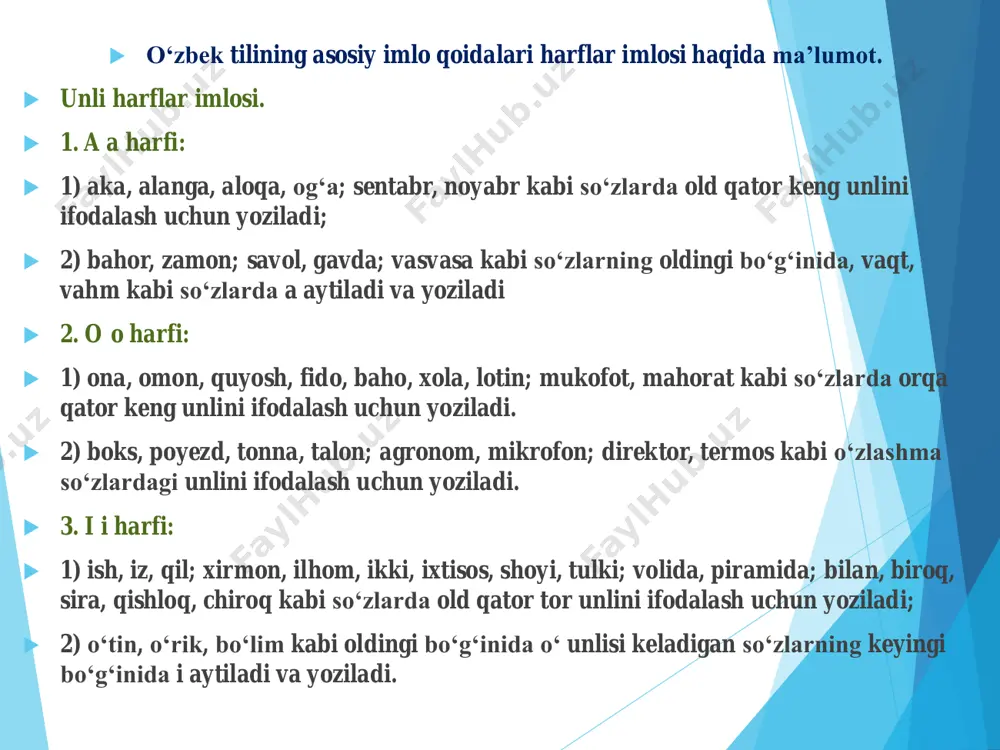 chasi qo‘shilganda bu unli i aytiladi va shunday yoziladi: og‘ri — og‘riq, qavi — qaviq kabi.  eslatma:  1) undosh bilan tugagan barcha fe’llarga -uv qo‘shiladi: ol — oluv, yoz — yozuv kabi;  2) undosh bilan tugab, tarkibida u unlisi bor fe’lga -uq qo‘shiladi: uz — uzuq, yut — yutuq kabi. lekin uyushiq, burushiq,uchuriq, bulduriq (shuningdek bulduriq) kabi so‘zlarning uchinchi bo‘g‘inida i aytiladi va shunday yoziladi.  qo‘shib yozish  38. xona, nota, poya, bop, xush, ham, baxsh, kam, umum, rang, mijoz, sifat, talab kabi so‘zlar yordamida yasalgan qo‘shma ot va qo‘shma sifatlar qo‘shib yoziladi: qabulxona, tabriknoma, taklifnoma, bedapoya, ommabop, xushxabar, hamsuhbat, orombaxsh, kamquvvat, bug‘doyrang, umumxalq, sovuqmijoz, devsifat, suvtalab kabi.  39. -(a)r (inkor shakli — -mas) qo‘shimchasi bilan tugaydigan qo‘shma ot va qo‘shma sifatlar qo‘shib yoziladi: o‘rinbosar, otboqar, cho‘lquvar, ishyoqmas, qushqo‘nmas kabi.  40. takror taqlid so‘zlarga qo‘shimcha qo‘shish bilan yasalgan ot va fe’llar qo‘shib yoziladi: pirpirak …