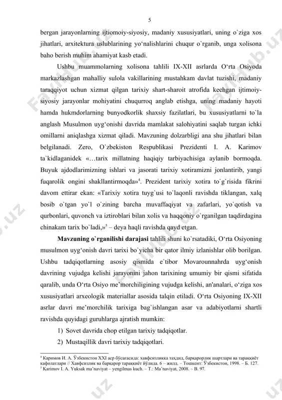 ilgan holda, sinfiylik nuqtai nazaridan o`rganilgan. shuningdek, davlat boshqaruvidagi yangilik va etnogenez masalaridagi yondashuvlar partiya ko`rsatmalaridan chetga chiqmagan holda tahlil etilishi, madaniy hayot va davlatchilik masalasiga noto`g`ri yondashuvga olib kelgan. shunday tadqiqotlar jumlasiga, v. v. bartol’d, i. p. petrushevskiy, f. i. uspenskiy, s. g. agadjanov, l. v. stroyeva, v. m. beylis, z. m. buniyodov, r. a. guseynov, v. l. vyatkin, sh. s. tashxodjayev, sh. r. pidayev, yu. v. krayev, o. g. bolshakov va boshqalarning asarlarini kiritish mumkin6. ushbu asar va tadqiqotlar sovet mafkurasi talablari asosida yozilgan bo`lishiga qaramay, o`zining faktik ma`lumotlarga boyligi bilan ahamiyatlidir. ikkinchi guruhga mustaqillik yillarida amalga oshirilgan tadqiqotlar kiradi. o`zbekiston mustaqillika erishganidan keyin, o`zbekiston tarixini ilk bora chuqur va keng o`rganish, unga obyektiv – xolisona baho berish imkoniyati paydo bo`ldi. mustaqillik yillarida vatanimiz tarixchilari tomonidan o`zbek davlatchiligi tarixida muhim o`rin tutgan davlatlar, xususan, qoraxoniylar hukmronlgi davri to`g`risida ko`pgina tadqiqotlar olib borildi, maqolalar e`lon qilindi, risolalar yaratildi va …
