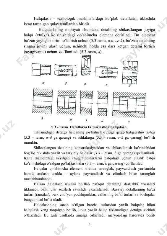 da); halqani boshlang’ich chuqur sovitish (ichki halqalashda); detalni boshlang’ich chuqur sovitish (tashqi halqalashda). halqani qotirish usulini tanlash quyidagilar bilan aniqlanadi: tiklanadigan detal va halqaning konstruktsiyasi; detal va halqa materialining fizik-mexanik xossalari; o’lchamlari; halqalangan joyga ta’sir qiluvchi kuch yoki moment miqdori; halqalashni amalga oshirish qulayligi. aytib o’tilganlarga misollar keltiramiz. agar uzun valning o’rta qismini halqalash talab qilinsa, unda ishqalanish yo’lining kattaligi tufayli bosib o’rnatishni bajarish qiyinlashadi. shu sababli birikish mustahkamligi pasayadi. shuning uchun bunday holda o’tqaziladigan halqa qizdiriladi. shuningdek, katta diametrdagi detallarni (masalan, shesternyalar) tashqi halqalashda ham halqa boshlang’ich qizdiriladi. foydalanilgan adabiyotlar ro’yxati asosiy adabiyotlar 1. o.sidashenko. repair texnology of machinery and equipment. xarkiv, 2017. 2. fabrication and welding engineering. copyright © 2008. 3. bafoyev d.x. «texnologik jihozlarni ta’mirlash va foydalanish». darslik. buxoro, «durdona», 2025. 4. bafoyev d.x. «tarmoq mashinalarini ta’mirlash». darslik. buxoro, «durdona», 2020. 5. sh.u. yo’ldoshev. «mashinalar ishonchliligi va ularni ta’mirlash asoslari». t., «o’zbekiston», 1994. qo’shimcha adabiyotlar 1. a.x.qayumov. …