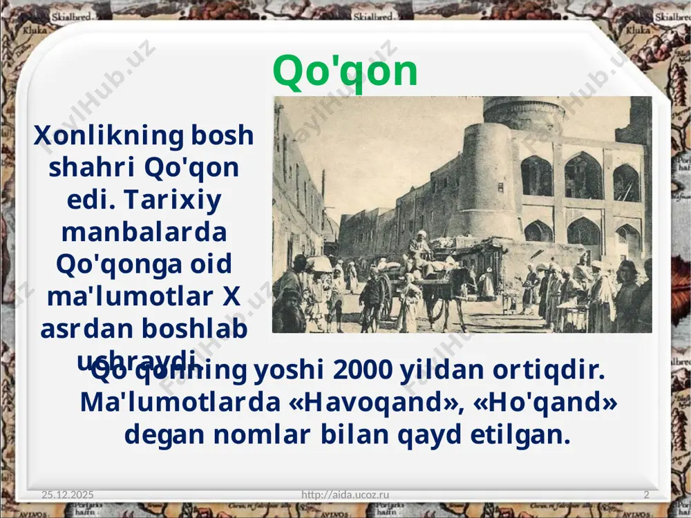 i ko'rsatilgan. arablar istilo qilgan davrda shahar «andukon» deb atalgan, degan rivoyat ham bor. andijon xv asrdan boshlab farg'ona vodiysining markazi bo'lgan. zahiriddin muhammad bobur davrida andijonda xo'jalik, fan va madaniyat ravnaq topgan. 01.07.2020 http://aida.ucoz.ru 10 u «boburnoma»da andijon haqida bunday deb yozgan edi: «oshlig'i vofir, mevasi farovon, qovun va uzumi yaxshi bo'lur... movarounnahrda samarqand va kesh qo'rg'onidin so'ngra mundin ulug'roq qo'rg'on yo'qtur. uch darvozasi bor. to'qqiz tarnov suv kirar». qo'qon xonligi tashkil topgach endi u andijon bekligining markazi bo'lib qolgan. andijon 4 dahaga bo'lingan edi. har dahaning qozisi, mingboshisi bo'lgan. dahalar oqsoqol boshliq mahallalarga bo'lingan. 01.07.2020 http://aida.ucoz.ru 11 namangan 01.07.2020 http://aida.ucoz.ru 12 namangan shahri ham xonlikning yirik shaharlaridan biri edi. 1620-yilda farg'onaning qadimgi poytaxti axsikant qattiq zilzila oqibatida vayron bo'lganligi uchun aholi namangan atrofiga ko'chgan. namangan tuz koni («namak kon») yaqinida qurilgan edi. xviii asrda qo'qon xonligi hududiga kirgan. beklik markazi bo'lgan. namangan aholisi hunarmandchilik bilan shug'ullangan. 01.07.2020 http://aida.ucoz.ru …