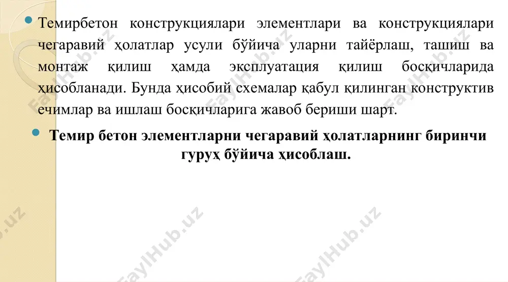 ътиборингиз учун рахмат