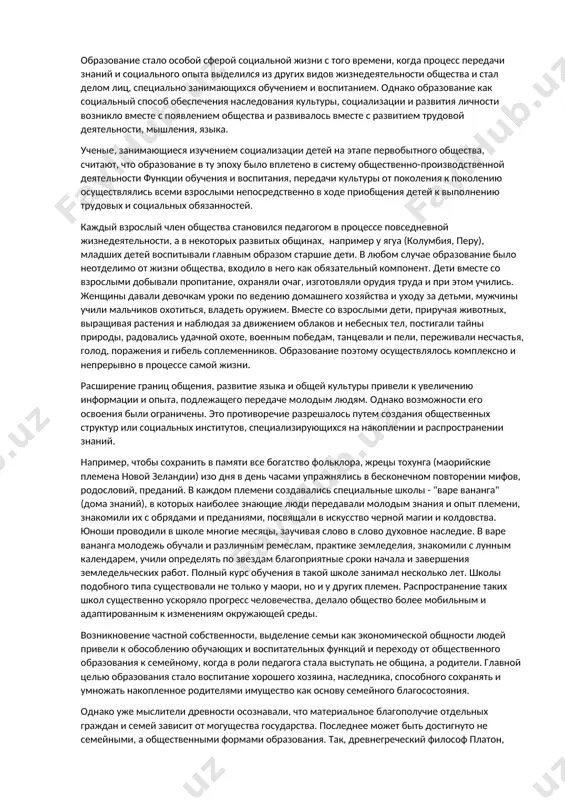 а изучать специальная наука - педагогика. предмет педагогики - это образование как реальный целостный педагогический процесс, целенаправленно организуемый в специальных социальных институтах (семье, образовательных и культурно-воспитательных учреждениях). педагогика в этом случае представляет собой науку, изучающую сущность, закономерности, тенденции и перспективы развития педагогического процесса (образования) как фактора и средства развития человека на протяжении всей его жизни. на этой основе педагогика разрабатывает теорию и технологию его организации, формы и методы совершенствования деятельности педагога (педагогическая деятельность) и различных видов деятельности учащихся, а также стратегий и способов их взаимодействия. функции педагогической науки. функции педагогики как науки обусловлены ее предметом. это теоретическая и технологическая функции, которые она реализует в органичном единстве. теоретическая функция педагогики реализуется на трех уровнях: описательном или объяснительном - изучение передового и новаторского педагогического опыта; диагностическом - выявление состояния педагогических явлений, успешности или эффективности деятельности педагога и учащихся, установление условий и причин, их обеспечивающих; прогностическом - экспериментальные исследования педагогической действительности и построение …