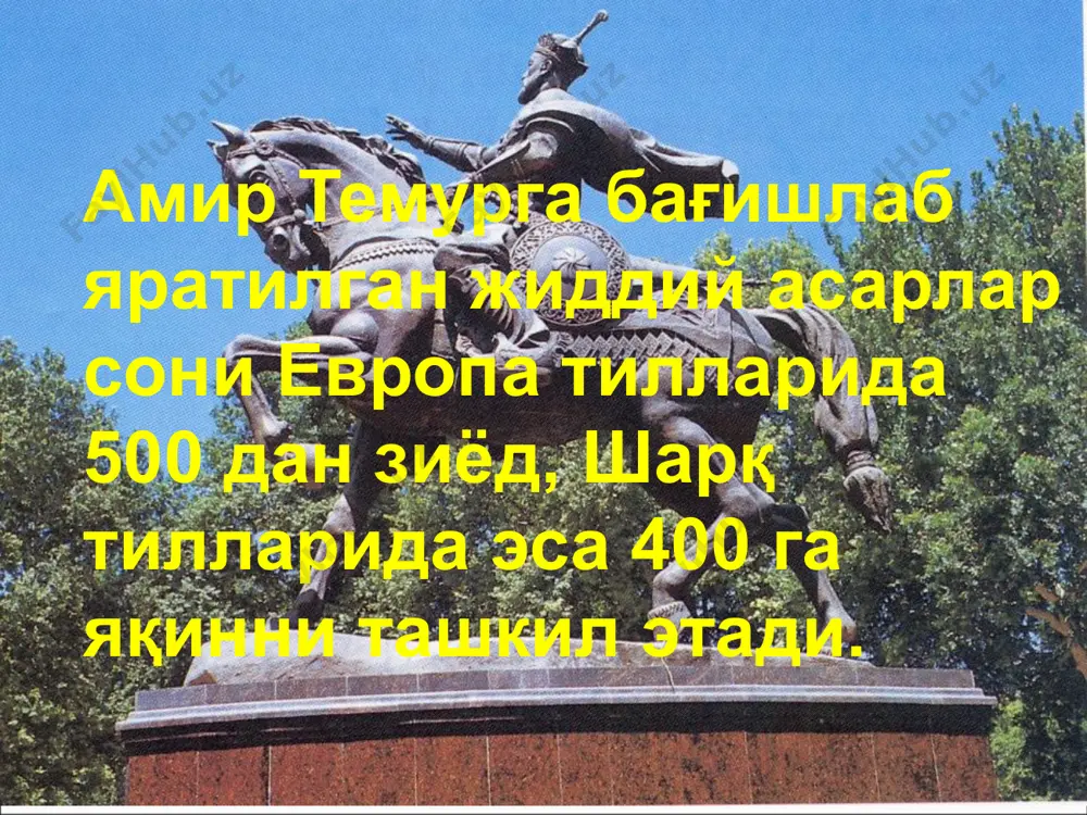 ни ўлдирмаган бўлармиди... амир темур “комил инсон” ҳақида қанча кўп гапирган бўлса, комил инсонлар ҳам амир темур ҳақида шунча кўп гапирганлар! амиртемур умрининг мазмуни “миллатнинг дардига дармон бўлишдан иборат” эди. истаймизки ҳар бир инсон умринг мазмуни шундай бўлса..! нью-йорк шаҳридаги “озодлик” ҳайкалини қурсам, бобомиз амир темурнинг миллатимизни мўғул босқинчиларидан озод қилиши кўз олдимдан ўтади. илк бор туркистон заминида истиқлол байроғини кўтарган инсон ким? албатта, бобомиз –амир темур. баъзи бир мулкдорлар амир темур қабрини зиёрат қилса, бу дунёда молу давлат ўткинчилигини ҳис қилишармиди… пётр i амир темур даврида туғилмаганлигига шукр қилган бўлса керак... афсус, алишер навоий амир темур даврида туғилмади, қандай ажойиб раҳбарият бўлар эди. агар у тирик бўлганида эди, спортни юртбошимиздек қўллаб-қувватлаган бўлар эди! қуролли кучларимизни амир темур бобомиз кўра олганда эди, ватан ҳимояси ишончли қўлларда эканлигидан руҳи таскин топарди. агар у тирик бўлганда “камолот” ташкилотини кўриб, афсус, мен ўз давримда шундай ташкилот тузмаган эканман, -деса не ажаб? унинг даврида …