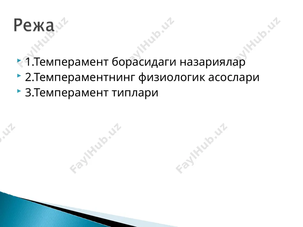 i va xulqing dinamik (o'zgaruvchan) va emotsioial-hissiy tomonlarini xarakterlovchi individual xususiyatlar majmuidir. temperament xususiyatlari shxaxsning ichki tuzilmasi bilan bog'liq bo'lib, ularning namoyon bo'lishi uning konkret vaziyatlarga munosabatini, ekstrimal vaziyatlarda o'zini qanday tutishini belgilab beradi. sangvinik — juda faol, har bir narsaga ham qattiq kulaveradi; yolg'on dalilarga jahli chiqadi. atrofdagi narsalar, ma'ruzalar diqqatini tez jalb etadi. imo-ishoralarni ko'p ishlatadi, chehrasiga qarab kayfiyatini anglab olish qiyin emas. juda sezgir bo'lishiga qaramay, kuchsiz ta'sir (qo'zg'atuvchilar)ni seza olmaydi, serg'ayrat, ishchan, toliqmas. faollik bilan reaktivlik munosabati muvozana-tida, intizomli, o'zini tiya biladi, boshqara oladi. xatti-harakati jo'shqin, nutqsur'ati tez, yangilikni tez payqaydi, aql idroki tiy-rak, topqir, qiziqishlari, kayfiyati, intilishlari o'zgaruvchan. ko'nikma va malakalarni tez egallaydi. ko'ngli ochiq, dilkash, mulo-qotga tez kirishadi. xayoloti (fantaziyasi) yuksak darajada rivoj-langan: tashqi ta'sirlarga hozirjavob va hokazo. xolerik - sust senzitivlik xususiyatiga ega. juda faol va reak-tiv. ko'pincha reaktivligi faollikdan ustun keladi. betoqat, ser-zarda, tinimsiz. sangvinlikka qaraganda silliqroq, lekin ko'proq qotib qolgan (rigidroq). …