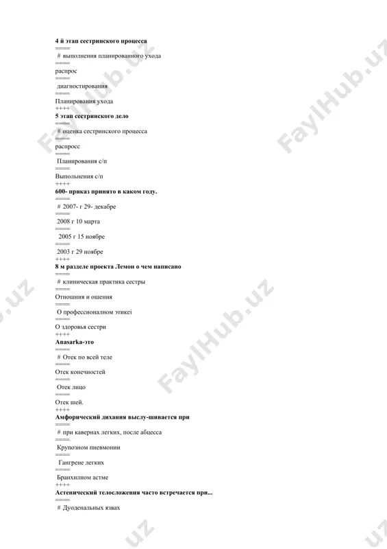 т при ==== # витилиго ==== рак ==== дерматит ==== ожоге ++++ блестяшие глаза, возбужденный, ко-жа красного света ==== # туберкулезе легких ==== гастрит ==== гепатит ==== болзны кишечника ++++ блестяшие глаза, удивленная,расширенные глазные ще ли характерно для ==== # гипертиреозе ==== гипотиреозе ==== эндемическом зобе ==== все ответи верны ++++ болезнь возникающие при ошибки медперсионала ==== # ятрогения ==== вирусная инфекция ==== бактериальная инфекция ==== гелментози ++++ больному опре-делено злокачес-твенный опухол, больной отрица-ет оперативные лечения, ваша мнения ==== # обеснить цель операции больному ==== проводятся смптоматический лечения ==== нелечится ==== оставляет больного в пакой ++++ больному со спастическими запорами необходимо сделать клизму ==== # масляную ==== обычную очистительную ==== сифонную ==== гипертоническую ++++ больному со спастическими запорами необходимо сделать клизму ==== # масляную ==== обычную очистительную ==== сифонную ==== гипертоническую ++++ больных к инстрментальом следования подготавливает ==== # психический ==== физический ==== умственный ==== все верно ++++ бош улчамининг …