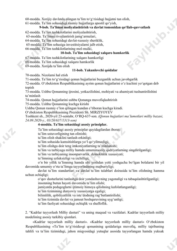 i bilan ta’minlash, 51-modda. voyaga yetmagan ta’lim oluvchilar ota-onasining hamda boshqa qonuniy vakillarining huquq va majburiyatlari, 7-bob. ta’lim-tarbiya jarayoni ishtirokchilarini ijtimoiy himoya qilish 52-modda. ta’lim oluvchilarni ijtimoiy himoya qilish, 53-modda. ta’lim tashkilotlarining xodimlarini ijtimoiy himoya qilish, 54-modda. yetim bolalarni va ota-onasining yoki boshqa qonuniy vakillarining qaramog‘idan mahrum bo‘lgan bolalarni o‘qitish va ularning to‘liq ta’minoti, 55-modda. jismoniy, aqliy, sensor (sezgi) yoki ruhiy nuqsonlari bo‘lgan bolalarni (shaxslarni) o‘qitish hamda tarbiyalash, 56-modda. ijtimoiy reabilitatsiyaga muhtoj bo‘lgan bolalarni (shaxslarni) o‘qitish va tarbiyalash, 8-bob. nodavlat ta’lim tashkilotlari faoliyatini litsenziyalash, ta’lim tashkilotlarini attestatsiyadan va davlat akkreditatsiyasidan o‘tkazish. xorijiy davlatda olingan ta’lim to‘g‘risidagi hujjatni tan olish, ta’lim sohasidagi hujjatlarga apostil qo‘yish 57-modda. nodavlat ta’lim tashkilotlarining faoliyatini litsenziyalash, 58-modda. ta’lim tashkilotlarini attestatsiyadan va davlat akkreditatsiyasidan o‘tkazish, 59-modda. ta’lim tashkilotlarining faoliyatini ichki va tashqi baholashdan o‘tkazish, 60-modda. xorijiy davlatda olingan ta’lim to‘g‘risidagi hujjatni tan olish, 61-modda. ta’lim sohasidagi rasmiy hujjatlarga apostil qo‘yish, 9-bob. ta’limni moliyalashtirish va davlat tomonidan qo‘llab-quvvatlash …