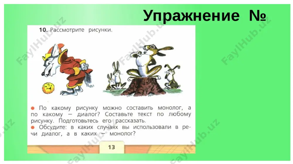 powerpoint - Page 5