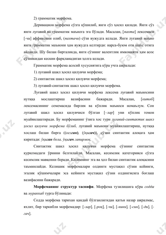 зумчилик); 2) асосдан англашилган нарса-ҳодисанинг борлик ҳолатини билдирувчи от: (пишиқчилик), (мўлчилик), (арзончилик); 3) асосдан англашилган тушунча билан боғлиқ бўлган ишни билдирувчи от: (улфатчилик), (тирикчилик), (душманчилик). аксарият морфема – полисемик табиатли. морфемик омонимия. шаклдошлик бир тур морфемалар орасида ҳам, турли морфема орасида ҳам бўлиши мумкин. 1) деривацион омонимия: -ки i: [туртки], [тепки], [кўчки] (от ясовчи); -ки ii: [ички], [кечки], [устки] (сифат ясовчи). 2) грамматик омонимия: -(и)ш i: (бориш), (келиш), (кетиш) (ҳаракат номи шакли); -(и)ш ii: (бирга) (ювиш), (тараш), (ишлаш) (биргалик нисбат шакли); 3) деривацион-грамматик омонимия: -(и)м i: [йиғим], [терим], [сиғим] (от ясовчи морфема); -(и)м ii: уйим, китобим, соатим (эгалик морфемаси). морфемик синонимия. аксарият морфема маънодошлик муносабатида бўлади. шу боисдан деривацион ҳамда грамматик синонимия фарқланади. деривацион синонимия. деривацион морфеманинг бир-бирига яқин маънони ифодалаши деривацион синонимия дейилади. масалан, сифат ясовчи [-ли], [-дор], [-сер], [-ба] морфемалари ўзаро синоним: (савлатли), (савлатдор), (серсавлат), (басавлат) каби. mаънодошлик морфемалараро тўлиқ эмас, балки айрим маъно қирралари орасида бўлади. яъни …