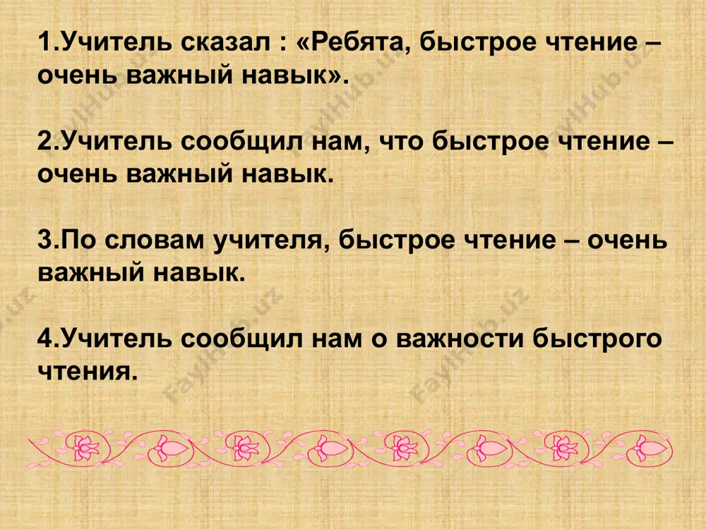 рогим голосом приказал: «приведите ко мне сержанта!» борис задумчиво произнёс, что сегодня холодно. командир строгим голосом приказал, чтобы к нему привели сержанта. замените прямую речь косвенной «вы будете дома вечером?»- полюбопытствовал мой знакомый. он пробормотал : «я принесу эту вещь для тебя» расставьте знаки препинания в предложениях 1). простите меня пожалуйста заговорил вадим позвольте я вам помогу. 2) мама сказал митя давай я грядку вскопаю я уже умею. 3) похолодало катерина ивановна бодро сказал тихон. 4) я подумал тропинка куда-нибудь нас приведёт. цитата - это дословная выдержка из какого-либо устного или письменного высказывания, приводимая для подтверждения или разъяснения своей мысли. 1)цитата может представлять собой прямую речь, сопровождаемую словами автора. при этом знаки препинания ставятся так же, как и в предложениях с прямой речью. «язык народа, - писал в.и.даль, - бесспорно главнейший родник или рудник наш, сокровищница нашего языка» 2) если цитата представляет собой часть предложения , она выделяется кавычками и …