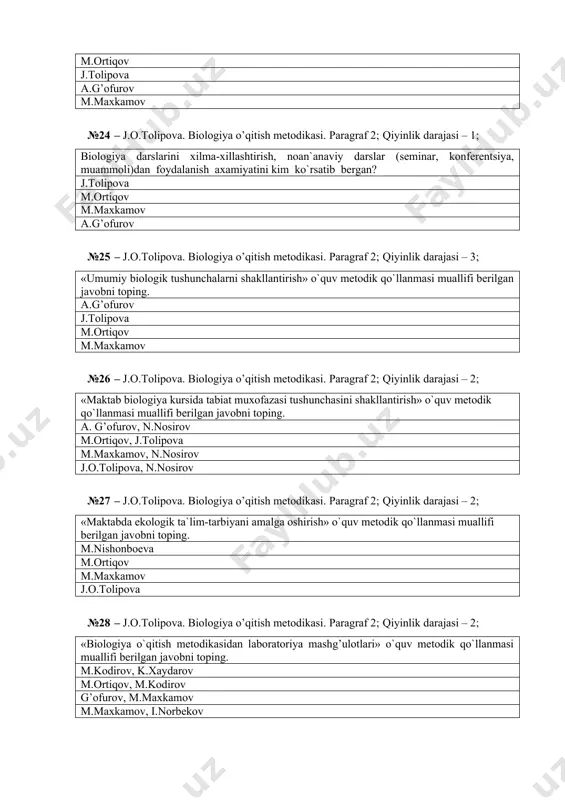 kran vositalari (o`quv fil’mlari, diafil’mlar, diapozitivlar) dan foydalanish axamiyatini kim isbotlab bergan? m.ortiqov j.tolipova а.g’ofurov m.maxkamov №24 – j.o.tolipova. biologiya o’qitish metodikasi. paragraf 2; qiyinlik darajasi – 1; biologiya darslarini xilma-xillashtirish, noan`anaviy darslar (seminar, konferentsiya, muammoli)dan foydalanish axamiyatini kim ko`rsatib bergan? j.tolipova m.ortiqov m.maxkamov а.g’ofurov №25 – j.o.tolipova. biologiya o’qitish metodikasi. paragraf 2; qiyinlik darajasi – 3; «umumiy biologik tushunchalarni shakllantirish» o`quv metodik qo`llanmasi muallifi berilgan javobni toping. a.g’ofurov j.tolipova m.ortiqov m.maxkamov №26 – j.o.tolipova. biologiya o’qitish metodikasi. paragraf 2; qiyinlik darajasi – 2; «maktab biologiya kursida tabiat muxofazasi tushunchasini shakllantirish» o`quv metodik qo`llanmasi muallifi berilgan javobni toping. a. g’ofurov, n.nosirov m.ortiqov, j.tolipova m.maxkamov, n.nosirov j.o.tolipova, n.nosirov №27 – j.o.tolipova. biologiya o’qitish metodikasi. paragraf 2; qiyinlik darajasi – 2; «maktabda ekologik ta`lim-tarbiyani amalga oshirish» o`quv metodik qo`llanmasi muallifi berilgan javobni toping. m.nishonboeva m.ortiqov m.maxkamov j.o.tolipova №28 – j.o.tolipova. biologiya o’qitish metodikasi. paragraf 2; qiyinlik darajasi – 2; «biologiya o`qitish metodikasidan …