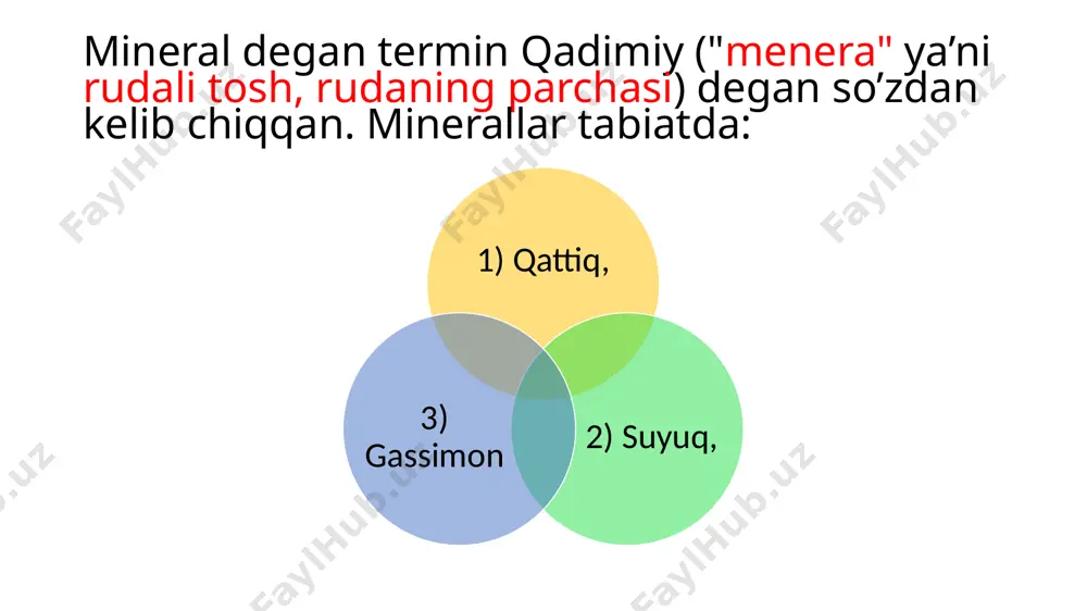 u xususiyatga qarab uni doimo boshqa minerallardan ajratish mumkin minerallarning tuzilishi, fizik xossalari minerallarni bir-biridan ajratishda nomini aniqlashda minerallarning fizik xususiyatlaridan, ximik analiz qilish yo’lidan va rentgen analiz qilish yo’llaridan foydalaniladi. bu usullardan ximik analiz qilish va rentgen analiz qilish juda ko’p mablax talab qiladi. bo’lardan minerallarni osonroq, bir qarashda aniqlash - fizik xususiyatlarini bilishdan iboratdir. minerallarning fizik xususiyatlari quyidagilardan iborat: 1) shaffofligi, a) shaffof, b) shaffof emas, v) yarim shaffof. 2) rangi 3) chizigining rangi 4) yaltirashi: a) shishadek, b) olmosdek, v) metalsimon, g) ipaksimon, d) matosimon mexanik xususiyatlari: 1)qattiqligi 2) ulanish tekisligi va sinish yuzalari 3)mo’rtligi 4)qayishqoqligi mo’rtligi, pachoqlanuvchanligi, quyishqoqligi (ikkinchi darajali). 1) solishtirma og’irligi. 2) magnit tortishi 3) radio faolligi morfologik xususiyatlari: 1) kristallarining qiyofasi 2) qo’shaloq kristallari 3) kristal yonlaridagi chiziqlari. 1.minerallarning rangi: tabiatda minerallar juda xilma–xildir.minerallarni qo’lga olar ekanmiz, ularning rangi bir qarashdayoq beixtiyor diqqatimizni o’ziga tortadi. shuning uchun xam minerallarning rangi eng muxim diagnostika …