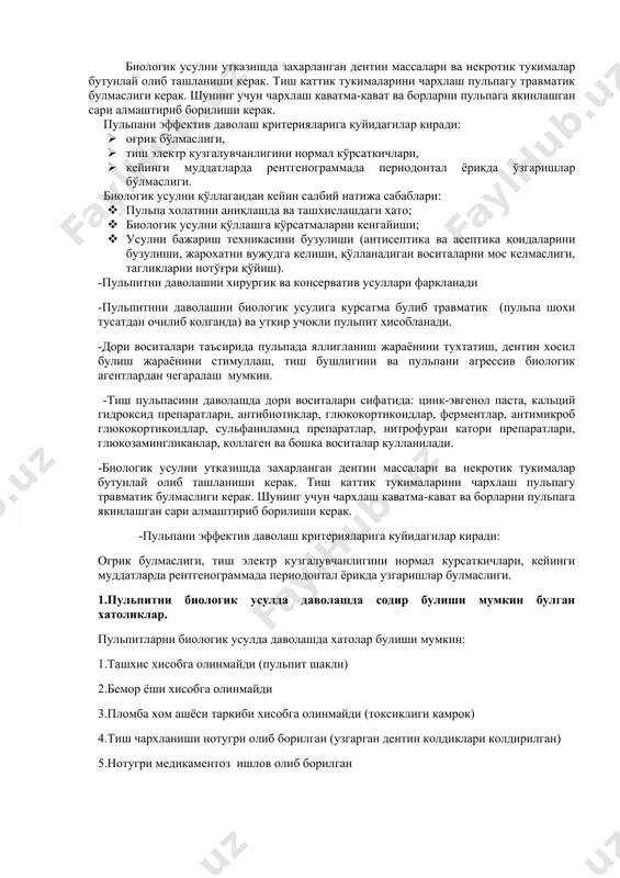 чун чархлаш каватма-кават ва борларни пульпага якинлашган сари алмаштириб борилиши керак. пульпани эффектив даволаш критерияларига куйидагилар киради: · оғрик бўлмаслиги, · тиш электр кузгалувчанлигини нормал кўрсаткичлари, · кейинги муддатларда рентгенограммада периодонтал ёрикда ўзгаришлар бўлмаслиги. биологик усулни қўллагандан кейин салбий натижа сабаблари: · пульпа холатини аниқлашда ва ташхислашдаги хато; · биологик усулни қўллашга кўрсатмаларни кенгайиши; · усулни бажариш техникасини бузулиши (антисептика ва асептика қоидаларини бузулиши, жарохатни вужудга келиши, қўлланадиган воситаларни мос келмаслиги, тагликларни нотўғри қўйиш). -пульпитни даволашни хирургик ва консерватив усуллари фаркланади -пульпитнни даволашни биологик усулига курсатма булиб травматик (пульпа шохи тусатдан очилиб колганда) ва уткир учокли пульпит хисобланади. -дори воситалари таъсирида пульпада яллигланиш жараёнини тухтатиш, дентин хосил булиш жараёнини стимуллаш, тиш бушлигини ва пульпани агрессив биологик агентлардан чегаралаш мумкин. -тиш пульпасини даволашда дори воситалари сифатида: цинк-эвгенол паста, кальций гидроксид препаратлари, антибиотиклар, глюкокортикоидлар, ферментлар, антимикроб глюкокортикоидлар, сульфаниламид препаратлар, нитрофуран катори препаратлари, глюкозамингликанлар, коллаген ва бошка воситалар кулланилади. -биологик усулни утказишда захарланган …
