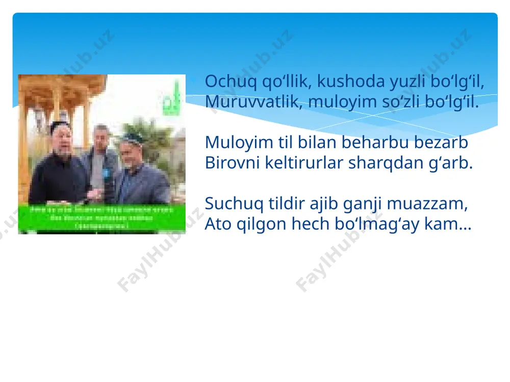 k, xronologik, biografik va geografik aspektda atroflicha o‘rganildi. tadqiqotga jalb etilgan 150 dan ortiq nusxaning umumiy va farqli jihatlari matnshunoslik nuqtai nazaridan izchil tekshirildi va 25 ta (15 ta ko‘lyozma, 10 ta toshbosma) nusxa qiyosiy taxlil ob’yekti sifatida tanlandi. uzluksiz murojaat uchun saralangan bu manbalar muayyan prinsipial xususiyatlariga ko‘ra uch qismga ajratildi: 1.a - asos nusxa (3 ta); 2.b - tayanch nusxa (8 ta); 3.v - yordamchi nusxa (14 ta). qismlar: mazkur nusxalarninghar biri o‘z guruhida bitta yetakchi nusxa atrofida markazlashdi. ma’lumki, ko‘p nusxali matn ustida ishlash, ayniqsa, uning ilmiy-tanqidiy matnini tayyorlash butun «injiqlik»lari bilan o‘ta nozikva mas’uliyatli, to‘xtovsiz aniqlik va intizom talab etuvchi «zahmatyalari bilan o‘ta mashaqqatli, ammo sermahsul mehnatdir. mehnatimizni samarali qilgan zotga shukrlar bo‘lsinki, bugun «sabotul-ojizinyaning imkon qadar asliyatga yaqin, ilmiy izohlar bilan ta’minlangan ishonchli matni yuzaga keldi. shak yo‘kki, har qanday ishda yaratuvchidan bo‘lak hech kim mukammallik da’vosini qilolmaydi. albatta biz ham bu da’vodan yiroqmiz. aksincha, …
