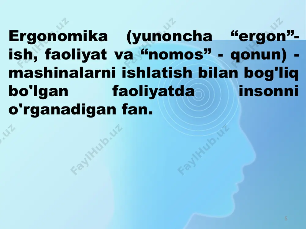 nasi chegaralarida joylashgan joyi, bu ularni boshni burish va burishsiz kuzatish imkonini beradi. 33 bu uchta yo'l bilan ta'minlanadi: -ish joyining to'g'ri joylashishi (masalan, kran kabinasi) ish maydoniga nisbatan; -oyna va nometallarni loyihalash (agar mavjud bo'lsa); -ish maydoni tartibi (jadval, ekranlar, boshqaruv qo'llari, klaviatura va boshqalar). 34 35 inson mehnat faoliyatining turlari jismony mehnat aqliy mehnat mehnat faoliyatining aralash shakli (mexanikalashgan) 36 xalqaro qabul qilingan ranglar: qizil - operatorga tizim yoki uning bir qismi ishlamayotganligini ogohlantirish uchun ishlatiladi; miltillovchi qizil - zudlik bilan javob berishni talab qiladigan vaziyatni belgilash; sariq rang - ehtiyotkorlik zarur bo'lgan marginal rejimlarni ko'rsatish; yashil rang - odatda ishlaydigan tizim; oq rang - ma'lum bo'lmagan funktsiyalarni ko'rsatish uchun ishlatiladi, ular to'g'ri yoki noto'g'ri, masalan, tizimning oraliq holatini ko'rsatish uchun; moviy rang - yordam va maslahat ma'lumotlari. 37 38 ma’ruzamiz tugadi ! marhamat mavzu bo’yicha savollar ??? audio1.wav image2.jpeg image3.png image4.jpeg image5.png image6.png image7.png image8.png image9.jpeg image10.jpeg …