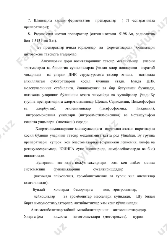 тушиб кетиши, тирнокларни жарохати, дерматит, стоматит ва энтеритлар юзага чикади. бу препаратлар ичида нисбатан кам захарлиси фторфур препаратидир. турли хил синтетик препаратларга проспидин, спиразидин, дикарбазин ва цисплатинлар киради. бу препаратлар хафли шиш тўкималари ичига кириб у ерда днк билан ўзаро таъсир этиб, уни молекуласида кўндаланг боғлар хосил килиб днк функциясини бузади. цисплатин венага юборилади. булар сийидик-таносил йўли органлариниг ракида, бўйин ва бошни ясси ракларида кенг ишлатилади. хафли шишларга карши ишлатиладиган анитибиотикларга: дактиномицин (актиномицин д), оливомицин, рубомицин, блеоми-цин, карминомицин ва митомицин с. лар киради. бу препаратлар асосан венага юборилади ва асосан бачадон хорионэпителиомасида, лимфаэпителиомида, ретикулосаркомада, ўткир лейкозларда, кўкрак бези ракларида, тери ракларида ишлатилади. бу препаратларни қўллаганда юқорида қайд этилган ножўя таъсирлардан ташқари кардиотоксик симптомлар хам юзага чикади.шишларга карши ўсимликлардан олинган препаратларга: колхамин, винкристин, колхицин, винбластин (розевин), подофиллин ва уни унимлари (тенипозид, этонозид) киради. колхамин ва кохицин махаллий малхам холида, винбласитин ва винкристин эса венага, подофиллин ва уни унимлари малхам холида кенг …
