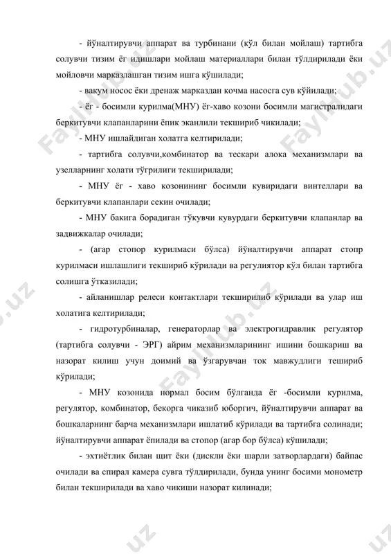 кейин йўналтирувчи аппарат шундай очиладики, бунда гидротурбинанинг айланиши номинал тезликка мос бўлади; - турбина йўналтирувчи аппаратининг очилиш киймати регулятор колонкасидаги шкала очилиши бўйича назорат килиниб борилади; - бурама парракли гидротурбина ишга туширилаётганда унинг парраклари ишга тушириладиган бурчакга (гидротурбина кўзгалгандан сўнг иш гилдираги парраклари холати комбинатор ёрдамида) ўрнатилади; - бир вактда тезлик регулятори маятниги ва агрегат ротори жойидан кўзгалиши текширилади; - генератор подшипниги ва подпятниги мойи, агар турбина подшипниги резинали ёки ёгоч - пластикли тўшамага эга бўлганда эса, подшипник юкори ваннасидаги сув босими монометр бўйича текширилиб кўрилади; - гидротурбина вали зичлагичи текширилади (зичлагичнинг юкори халкаласидан билинар-билинмас сув сизиб чикиши керак); - лабиринт зичлагичга сув берувчи клапан шундай очиладики,бунда лабиринтдан сув отилмайдиган бўлади; - регулятор колнкаси механизмлари ва тартибга солиш тизимининг мойи текшириб кўрилади. агар агрегат нормал ишлаётган бўлиб, хафсирашгасўришга ўрин колмаса, унда автоматик тартибга солиш режимига ўтиш мумкин бўлади. автоматик тартибга солишдан фойдаланишга халакит киладиган кандайдар сабаб бўлса,кўл билан тартибга солиб …