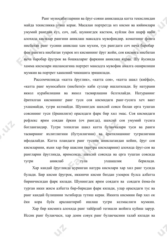 улакчасини талаб килади ва аксинча. масалан, жисм сирти заргалдок рангда булса, унинг ёнида нилоби (голубой) ранг булиши зарур. тасвирда иссик ва совук ранг жилоласи бир-бирини тулдириб, ранг жарангдорлигини оширади. куз олдимизда натуранинг табиийлигини таъминлайди. жисм рангларини бир-бири билан таккослаб, катта-катта булакчаларига солиштирилади. жисм рангларини алохида куриш, ёнидагиси билан таккосламаслик колоритни бузилишига олиб келади. рангларни таккослашда кулранг (серий)га эътибор бериш керак. чунки кулранг иссик ранг ёнида совук ранг, совук ранг олдида иссик ранг булиб куриниши мумкин. агар кизил ранг билан кулрангни таккосласак совукранг, кук ранг ёнида эса иссик ранг булиб куринади. шунинг учун ранг тусини аниклашда кулрангни кулранг билан, ёркин рангни ёркин ранг билан, корамтир рангни корамтир ранг билан таккослаш мухим. тасвирланаётган жисмни контур (чегара) чизигини хам таккослаш уринлидир. чунки у хамма жойларида хар хил булиши мумкин. баъзи жойларда яхши, аник куринса, баъзи жойларида хиралашиб куриниши мумкин. тушаётган соя чегаралари хам хар хил. биринчига нисбатан учинчи пландаги жисм чегаралари хиралашиши аник. …