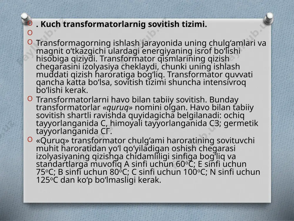 orning yuklanishidan qat’iy nazar uzluksiz ishlashi kerak. shu bilan birga, ishga tushiriladigan sovitgichlar soni transformatorning yuklanishisiga qarab aniqlanadi. bunday transformatorlar moyning va sovituvchi suvning sirkulyasiyalanishini to‘xtatish, ventilyatorni to‘xtatish kerakligi haqidagi signalizatsiyaga ega bo‘lishi kerak. shuni ham aytib o‘tish kerakki, hozir chulg‘amlari juda ham past haroratgacha sovitiladigan transformatorlarning yangi konstruksiyalari ishlab chiqilmoqda. metall past haroratda o‘ta o‘tkazuvchanlik xossasiga ega bo‘lib, chulg‘am kesimini keskin kamaytirish imkonini beradi. o‘ta o‘tkazuvchanlik prinsipidagi transformatorlar kriogenli transformatorlar quvvati 1000 mva va undan yuqori bo‘lishiga qaramay kichik og‘irlikka ega. hulosa; deyarli har bir quvvat transformatori ish paytida tabiiy jismoniy jarayonlar tufayli qiziydi. jiddiy qizib ketish bilan izolyatsiya eskiradi, bu esa qurilmaning muddatidan oldin ishdan chiqishiga olib keladi. bunday hodisaning salbiy ta'sirini kamaytirish uchun magnit konturni, sariqlarni va boshqa qismlarni sovutish kerak. buning uchun turli transformator sovutish tizimlari qo'llaniladi. podstansiyalarning elektr jihozlari doimiy ishlaydi va fizik hodisalar ta'sirida qiziydi. ish hajmining oshishi bilan harorat ko'tariladi va ishchi elementlarning …