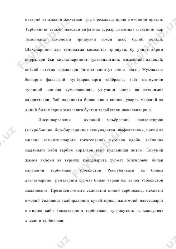 тарбиявий ишларни ташкил килишнинг илмий ва назарий асослари - Page 4