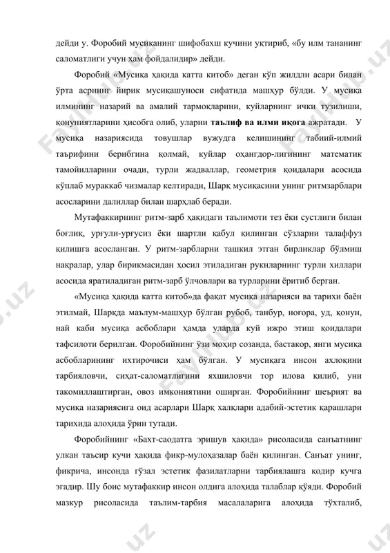шга қодир кучга эгадир. шу боис мутафаккир инсон олдига алоҳида талаблар қўяди. форобий мазкур рисоласида таълим-тарбия масалаларига алоҳида тўхталиб, ёшларнинг ахлоқий фазилати низомларини ҳамда уларнинг санъатни эгаллаши учун амалий малакаларини тарбиялаш — тарбиячиларнинг муқаддас вазифаси эканлигини кўрсатиб берди. форобий инсоний сифатларнинг барчасини одамлар ва нарсалар гўзаллиги тарзида баҳолаб, уларни мақсадга мувофиқлик ва фойдалилик томонлари билан узвий боғлайди. у «шеър санъати ҳақида» деган рисоласида бадиий фаолиятни ўзига хос тарзда воқеликка тақлид қилишга қиёс этиб, мусаввирлик ва шеърият бир-биридан сўз ва бўёқ воситаларида ифодаланиши билан фарқланган ҳолда одамлар тасаввурларига тақлид орқали таъсир ўтказишни мақсад қилиб қўяди, дейди. бу таъсир, куч, тасаввур дейилади ҳамда у туйғу ва ақл-идрок оралиғида туради. форобий зстетик қарашларида санъат яратган қиёфалар ақл ва умумий мушоҳада қабул қилиб олган ҳолда ўзининг яккашлигини йўқотиб қўймайди, идрок учун мумкин бўлган аниқ ҳиссий шаклини сақлаб қолади. беруний – чечанлик ҳақида буюк қомусий олим беруний (973-1048) ўзининг "геодезия" асарининг кириш қисмида фанларнинг пайдо …