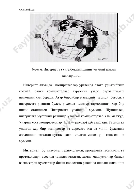 ликларни олди олинган булиб, ундан фойдаланувчи бундай маълумотларни билиши шарт эмас . бундан ташбари internet тармогида мавжуд булган барча электрон хужжат ва маълумотлар базасини гипер богланишлар ёрдамида узаро боглиб ягона информацион мухит куриш, унда булай информацион бидирув тизимларини ташкил этиш мумкин булади. sliр ва ррр оркали богланиш sliр ва ррр оддий телефон тармокларида стандарт модем ёрдамида ишловчи интернет программа таoминотдир. sliр (serial line internet рrоtоcоl) ва ррр(роint tо роint рrоtоcоl) да сиз оддий телефон тармокда ишлайсиз. иш сеансини тугатгандан сунг телефон тармокни бушатасиз ва унда бошка фойдаланувчи ишлайди. sliр ва ррр нинг ютуги шундаки, улар интернетга тугридан тугри киришга имкон беради. sliр бу оддий телефон тармоги ва модемдан фойдаланадиган интернет протоколдир. ррр бу sliр га ухшаш ва ундан кейинрок яратилган протоколдир. унинг имкониятлари sliр га нисбатан купрок, шунинг учун ундан купрок фойдаланилади. «чакирув» буйича богланиш «чакирув» буйича богланиш (dial uр access, dial uр) интернетга киришга имкон беради. бунда фойдаланувчи мантикий …