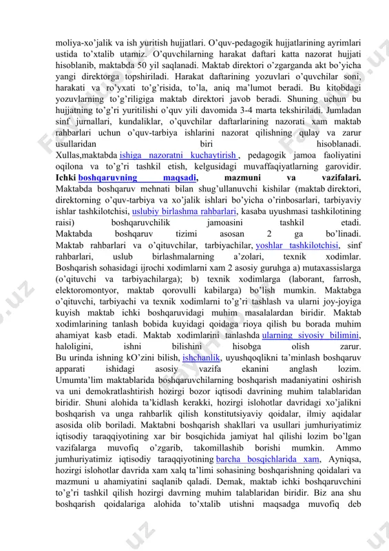 an (shahar) xalq ta’lim bo’limlari ishlab chiqilgan materiallardan foydalanish lozim, ular bir nechta variantda bo’lsa, xulosalarning obyektivligi yuqori darajada buladi. ikkinchi bosqichda maktab direktori o’z-o’zini attestasiyadan o’tkazish uchun metod birlashmalar rahbarlari va a’zolaridan iborat komissiya tuzadi xamda uning tarkibini o’zining buyrug’i bilan tasdiqlaydi. komissiya tarkibiga qo’shni maktablarning yuqori malakali mutaxassislarini jalb etish tavsiya etiladi. komissiya kuyidagi ishlarni amalga oshirishlari joiz: 1. oldindan, bir necha variantda tayyorlangan xamda konvertlarga solinib, muhrlangan materiallardan foydalangan xolda tekshiruv ishlarini o’tkazish. (xar bir sinfda kamida 4-5 tekshiruv ishlarini o’tkazish maqsadga muvofiqdir). 2. darslarni kirib ko’rish va tahlil etish 3. fakultativ, sinfdan tashqari mashg’ulotlari va tadbirlarni kuzatish. 4. tarbiyaviy ishlar samaradorligini va boshqalarni aniqlash kerak buladi. maktab jamoasi uz faoliyatini obyektiv tarzda baholash uchun so’ngi uch yil ichida bo’lib utgan olimpiada yakunlari, bitiruv imtihonlari, oliy va o’rta o’quv yurtlariga kirish uchun topshirilgan test natijalari xamda boshqa ko’rsatkichlar tahlil etiladi. ma’lumot haqida shahodatnoma o’z-o’zini attestasiyadan o’tkazganda so’ng …