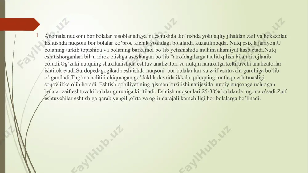 atishda teri va taktil vibratsion sezgilardan keng foydalaniladi. takktil vibratsion sezgilarni maxsus asboblari yordamida ta’limda qo’llash kar o’quvchilarni 38%darajada og’zaki nutqni shakllantirishga yordam beradi. bu m.b.abromov va m.g.mogishinskiy tadqiqotlarida aniqlangan.oxirgi yillarda mutaxassis defektologlar tomonidan kar bolalar og’zaki nutqni shakllantirishga bir qator tadqiqotlar amalga oshirilgan. kar bolalarda labdan o’qishni 3 turi tasniflanadi: -harakatli; -ko’ruv -aralash. labdan o’qishni harakatli tipli og’zaki nutqi mavjud kar bolalarda uchraydi .ta’limning boshlang’ich bosqichida kar bolalar umuman gapirmaydilar yoki kam gapiradilar.bu bosqichda bola so’zni talaffuz qilolmasa ham o’zining umumiy obrazini ko’ruv orqali qabul qiladi.labdan o’qish jarayonida bolalar nutqiy pinesteziya yuzaga keladi .aralash tipda labdan o’qish ko’ruv va harakat tiplari bilan birgalikda amalga oshiriladi. zaif eshtuvchi insonlar - tugʻma kar yoki yoshligida eshtish qobiliyatini yoʻqotgan bolalar (qarang karlar uchun ochilgan internat maktab tipidagi maxsus taʼlim-tarbiya muassasasi. karlar va zaif eshituvchilar internat maktabga boʻlinadi. oʻzbekistonda birinchi marta 1920yil. nogiron (kar, koʻr, aqli zaif) bolalar internat maktabi sifatida tashkil etilgan. …