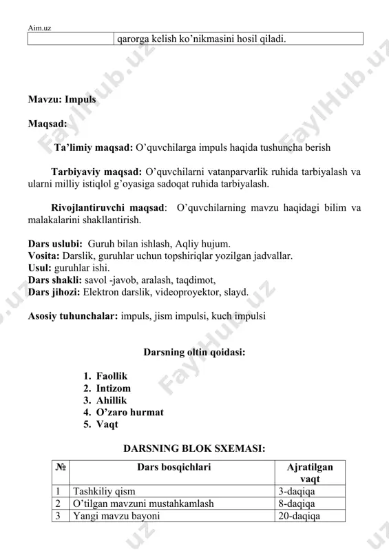 asining uning tezligi ko’paytmasiga teng bo’lgan kattalik jism impulsi deb ataladi. ya’ni p = mv jism impulsi vektor kattalik bo’lib, uning yo’nalishi tezlikning yo’nalishida bo’ladi. 4. mustahkamlash: guruhlarga mavzu yuzasidan nazariy savollar beriladi. · impuls nima? · kuch va jism impulslari haqida gapiring. 5. darsni yakunlash: guruhlar faoliyati va o’quvchilarning olgan ballari jamlanib guruhlar faoliyatiga baho beriladi va g’olib guruh rag’batlantiriladi. 6. uyga vazifa: takrorlash image1.emf oleobject1.bin image2.gif