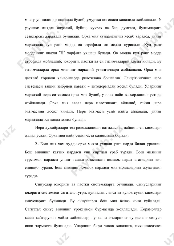 тешиги оркали каналга тушади ва олдинги хамда кейинги тармокларга булинади. бош мия мия кутисида жойлашган булиб, асосан катта мия, кичик мия ва узунчок мияга булинади, кичик ва узунчок мия кушилиб, ромбосимон мияни хосил килади. катта мия иккита мия ярим шарларидан иборат. бош миянинг паст юзасида бир неча кичик кисм бор. бош миянинг асосий юзаси бир неча мияга булинади. охирги мия – унг ва чап мия ярим шарларидан иборатбулиб, улар узунчок арикча оркали уртасидан булиниб туради.хидлов мияси-миянинг тубида жойлашиб, бир неча кисмга: хидлов пиезчаси,хидлов бурмаси, хидлов учбурчаги ноксимон булак, аммон шохи ва думсимон ядрога булинади. ноксимон булак дунглик булиб, катта мия оекчаларининг ен кисмида жойлашади. мия ярим шарлари кадоксимон тана ва мия ок моддасининг нурсимон боглами оркали бир-бири билан бирлашади. кул ранг модда ташки томонда булиб, мия пустлоги дейилади. ок модда ички кисмида жойлашади унинг ички кисмида миянинг ен коринчалари булади. калконсимон тананинг пастки кисмида тиник тускич парда булиб, кадоксимон парданинг …