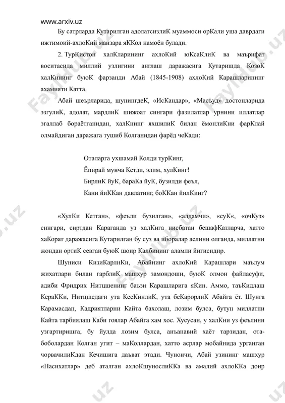 ... «ярим кунлик умринг колса хам, бир кунлик мол йиг», «узингда йук булса, отанг хам душман», «мол – одамнинг жигар гушти», «моли купнинг – юзи ёруг, моли йукнинг юзи – чорик», «еган огиз уялар», «олагон кузим берагон»... бундан маълум булдики, козоклар тинчлик учун гам емас экан, балки аксинча мол-дунё учун гам чекар экан... агар моли бор булса, уз отаси билан хам ёвлашишдан уялишмас экан... ишкилиб, угрилик, шумлик, тиланчилик, куйинг-чи, шунга ухшаш ярамас фазилатлар (яъни иллатлар) билан мол топса хам буни айб санамаслигимиз керак экан». бошка бир уринда буюк мутафаккир имон хакида суз юритиб, яна баъзи маколлар тугрисида шундай дейди; «имонга шак келтирган бандаларни оллох таоло афу этмайди ва пайгамбаримиз хам шафкат килмайди, бу мумкин хам эмас. «килич устида шарт йук», «худой таолонинг кечмас гунохи йук» – деган калбаки маколларга суянганнинг башараси курсин!». абай уз миллатини нихоятда севган мутафаккир. у хеч кимни хакорат килмокчи ёки камситмокчи эмас; бу аччик гаплар халк …