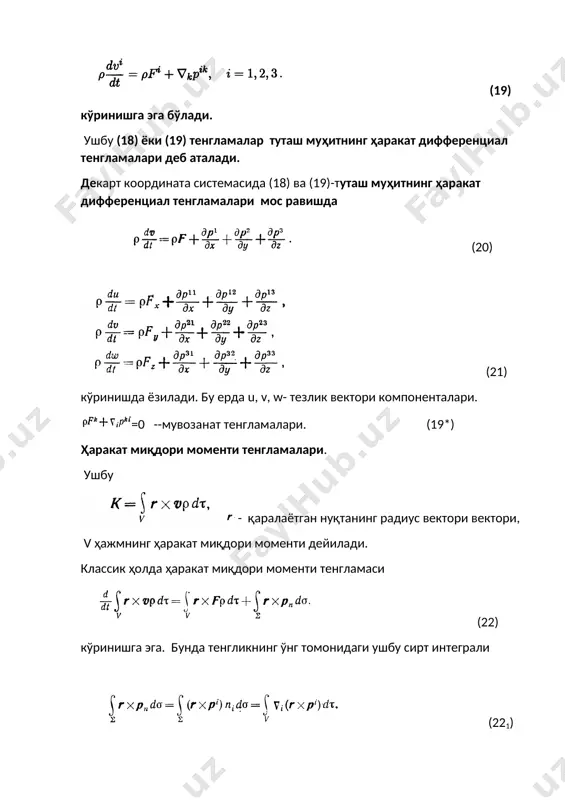 tenzorning fizik komponentlari - Page 4