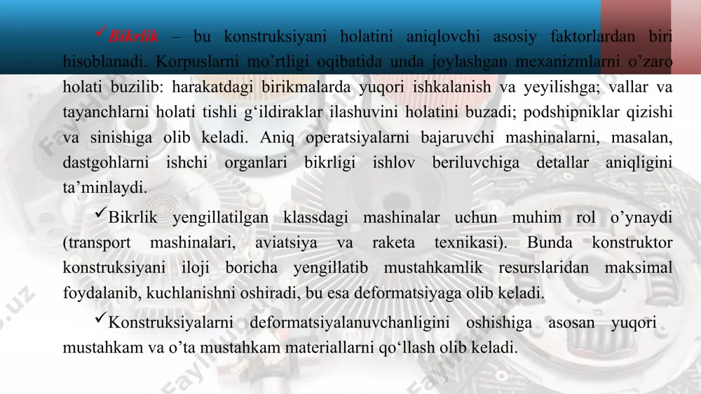 transport vositalarini loyihalashda konstruksiyalar bikrligi. bikrlikni oshirish usullari - Page 3