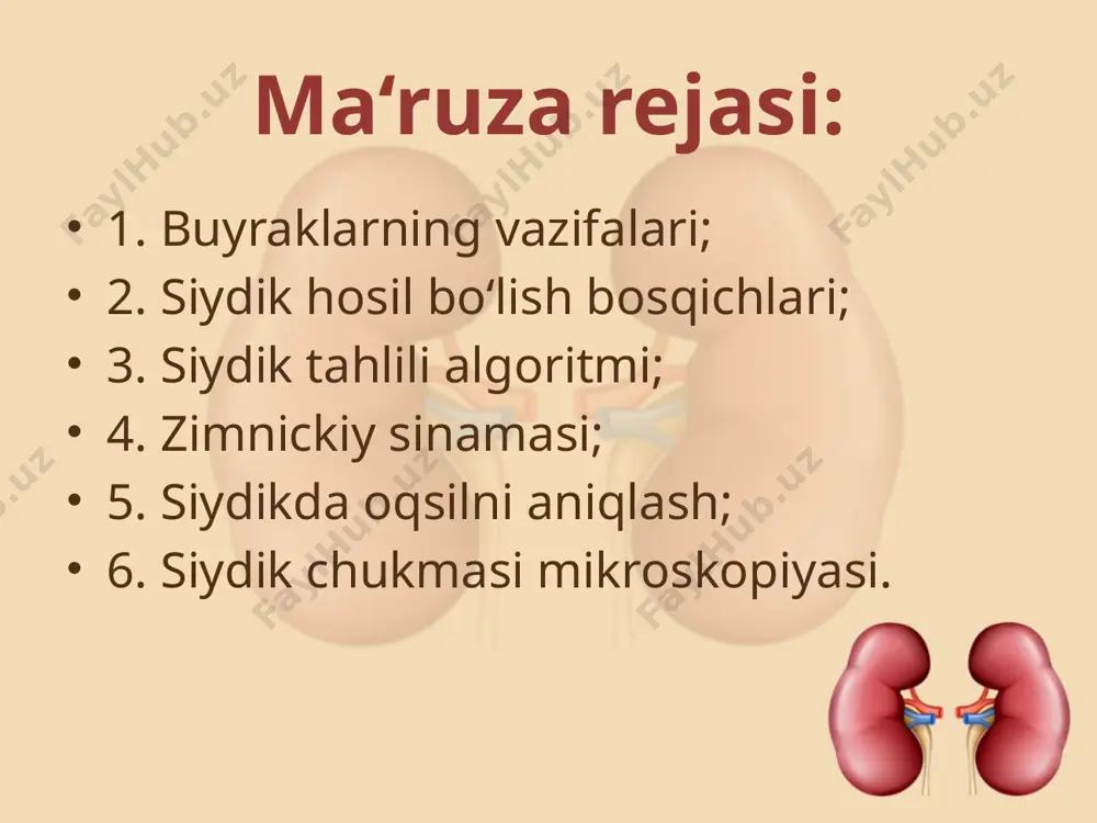 ilni aniqlashning sifatiy reakciyalari siydik chukmasini mikroskopik tekshirish siydik chukmasida shakllangan va shakllanmagan qismlari ajratiladi/. shakllangan elementlariga- eritrocitlar, leykocitlar, epiteliy va cilindrlar kiradi; shakllanmagan elementlariga- kristall va amorf tuzlar kiradi. leykocitlar: normada mavjud emas yoki ko`ruv maydonida preparatda sanoqli buladi. leykocituriya- ko`ruv maydonida 5 tadan ortiq yoki 2000/ ml bo`lishiga aytiladi. nicheporenko usuli eritrocitlar normada mavjud emas yoki ko`ruv maydonida preparatda sanoqli bulishi mumkin. siydikda eritrocitlar aniqlansa doimiy kuzatuv va qayta tekshiruv talab qilinadi. 3- stakanli sinama tsilindrlar normada siydik chukmasida sanoqli gialin tsilindrlar uchrashi mumkin. siydik tuzlari chukmada tuzlarning uchrashi siydikning phiga bog`liq. kislotali muhitli siydikda siydikchil kislota va gippur kislota, kalsiy fosfat, sulfat kislota kalciyli tuzi uchraydi. amorf fosfatlar, tripelfosfatlar, neytral magniy fosfat, kalciy karbonat, sulfanilamide kristallari ishqoriy muhitli siydikda uchraydi. ishqoriy siydik tuzlarining shakllari kislotali siydik tuzlari buyrak kasalliklariga tashxis quyishning murakkabligi shundaki, buyrak kasalliklari ko'pincha simptomsiz kechib, kompleks laborator tekshirish usullarini qo'llashni talab qiladi. e`tiboringiz uchun …