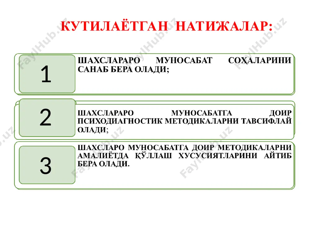 ga munosabat 3 ota va onaga juftlik sifatida munosabati 4 aka va opalariga munosabat 5 bobo va buvisiga munosabat 6 do'sti (dugonasiga) munosabat 7 o'qituvchiga munosabat (obro'li insonga ) 8 qiziquvchanlik 9 etakchilik 10 muloqotmandlik 11 tundlik, ajralib qolganlik 12 xulq-atvorning sotsial adekvatligi rene jile metodikasining stimullaridan namuna 1. turli insonlar stol atrofida , o'zing o'tiradigan joyni belgilab ko'rsat. ota ona rene jile metodikasining stimullaridan namuna 4 ushbu stol atrofida o'zingni qarindoshlaring yoki do'stlaringni sen bilan munosabatiga ko'ra joylashtir. topshiriqlar hurmatli talabalar mashg'ulotning taqdimot materialidagi ilovadan foydalangan holda 1-topshiriqni bajaring, ya'ni sotsiometriyaning modifikatsion shakllaning maktabgacha yoshdagi bolalarga mo'ljallangan shakllarini xususiyatini yoriting. 2-topshiriq. ilovada “nizoli vaziyatlardagi shaxs xulq-atvor tiplarini aniqlash metodikasi”ni o'zingizda sinab ko'ring, u yuzasidan tadqiqot bayonnomasini shakllantiring. 3. t.liri metodikasining shkalalarini izohlovchi material tayyorlang. adabiyotlar ro'yxati bodalev a.a, stolin v.v. obshaya psixodiagnostika. spb.: rech, 2001. psixologicheskaya diagnostika / pod red. k.m. gurevicha, e.m. borisovoy. spb.: piter, 2004. psixologicheskaya diagnostika …