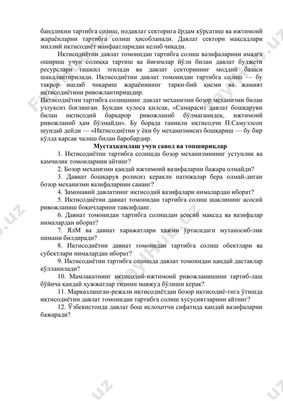 қаруви тизими тааллуқлидир. эгри усулларга: солиқ, жарима, квоталар, божхона божлари ва бош-қалар тааллуқлидир. индикатив режалаштириш ва давлат дастурлари иқтисодиётни давлат томонидан тартибга солишнинг муҳим шакли ҳисобланади. ушбу иқтисодиётни давлат томонидан тартибга солиш усул-ларини қўллашда, унга мос равишда иқтисодиётнинг у ёки бу томонларини тартибга солиш воситаларидан кенг фойдаланади (1.2.-расм). иқтисодиётни тартибга солиш услублари р иқтисодий қонуний-маъмурий ижтимоий-маданий 1.2.-расм. иқтисодиётни давлат томонидан тартибга солишнинг услуби давлат сектори — бу мулк эгаси давлат бўлган жами корхоналар ва ташкилотлар мажмуйидир. унинг бир қисми миллийлаштиришдан ва иккинчи қисми эса давлат маблағлари ҳисобидан шаклланади. капитал талаб этувчи янги тармоқларни яратиш (космик саноат ишлаб чиқариш ва бошқалар) ҳисобига иқтисодиётнинг давлат сектори ошиб боради. турли мамлакатларнинг ижтимоий ишлаб чиқаришида давлат сектори улуши турлича бўлиб, у асосий капиталнинг 2 % дан 50 % гачасини ташкил этади. мдҳ давлатларида бозор иқтисодиётига ўтиш ва иқтисодиётни ислоҳ қилишдан сўнг давлат сектори улуши сезиларли даражада қисқарди. мисол учун: россия федерацияси саноатида давлат сектори …