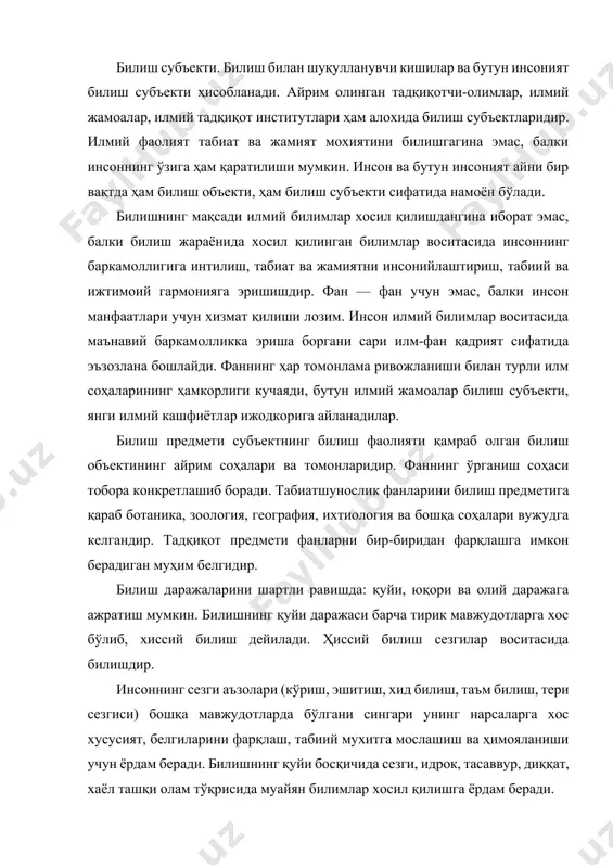 нг қуйи босқичида сезги, идрок, тасаввур, диққат, хаёл ташқи олам тўқрисида муайян билимлар хосил қилишга ёрдам беради. билишнинг юқори босқичи фақат инсонларгагина хос бўлиб, ақлий билиш (рационал билиш) дейилади. агар инсон ўз сезгилари ёрдамида нарса ва ходисаларнинг фақат ташқи хосса ва хусусиятларини билса, тафаккур воситасида нарса ва ходисаларнинг ички мохиятини билиб олади. мохият ҳамиша яшириндир, у доимо ходиса сифатида намоён бўлади. ҳар бир ходисада мохиятнинг фақат бир томонигина намоён бўлади. шу боисдан ҳам ходиса алдамчи ва чалқитувчидир. бинобарин, инсон сезгиларининг бирон бир нарса ёки ходиса тўқрисида берган маълумотлари хеч қачон унинг бутун мохиятини очиб бера олмайди. тушунча, хукм ва хулосалар чиқариш илмий билишнинг муҳим воситаларидир. бундай билиш инсондан алохида қобилият, кучли иродани тарбиялашни, нарса ва ходисалардан фикран узоқлашишни, диққатни бир жойга тўплашни, ижодий хаёлни талаб этади. билишнинг олий даражаси интуитив билиш, қалбан билиш, қойибона билишдир. ўзининг бутун борлиқини фан, дин, сиёсат ва санъат соҳасига бақишлаган буюк кишилар ана шундай билиш …