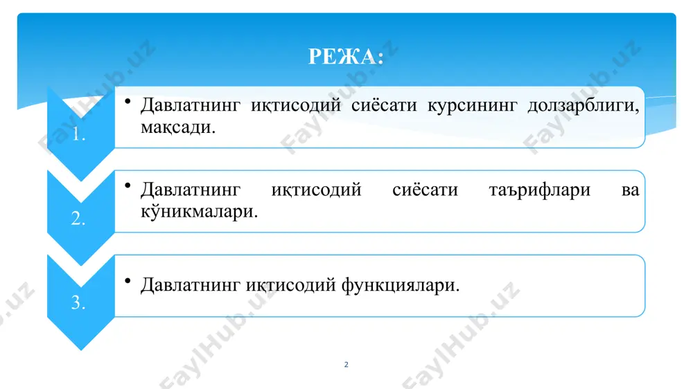 згаришлар мамлакат зиммасига олган халқаро мажбуриятнинг қандайлиги, мамлакат иқтисодиётининг ресурслар билан таъминланиш даражасидан келиб чиқади, илгари амалга оширилган чора-тадбирлар берган натижа ҳам ҳисобга олинади. давлат сиёсати давлат раҳбарларининг иродаси ва қатъиятлигига ва етилган иқтисодий муаммоларни нақадар идрок этишларига ҳам боғлиқ бўлади. давлатнинг сиёсати 6 давлатнинг сиёсати миллий манфаатлардан келиб чиққан ҳолда маълум мақсадларни кўзлайди. булардан асосийлари қуйидагилар: 1. барқарор иқтисодий ўсишни таъминлаш. бу ялпи ички маҳсулотнинг бир маромда ва етарли суръатлар билан ўсишига шароит ҳозирлашни билдиради, чунки яим қанчалик тез ўсса, мамлакат иқтисодий қудрати шунчалик ошади. 2. миллий иқтисодиётнинг мустақиллигини таъминлаш, унинг чет элга қарам бўлишига йўл қўймаслик. иқтисодиёт қанчалик мустақил бўлса, шунчалик миллий манфаатларга кўпроқ хизмат қилади. 3.иқтисодий хавфсизликни таъминлаш. бу иқтисодий айланманинг узлуксизлигини, яъни такрор ишлаб чиқаришнинг тўхтовсиз давом этишини, иқтисодий фалажликка йўл қўйилмаслигини билдиради. 7 давлатнинг сиёсати миллий манфаатлардан келиб чиққан ҳолда маълум мақсадларни кўзлайди. булардан асосийлари қуйидагилар: 4. миллий пул қадр-қийматининг барқарорлигини таъминлаш – мамлакатдаги пул …