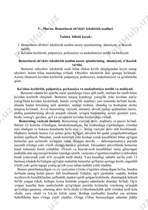 , boshidan kechirgan kasalliklari, mehnat va turmushining sharoitlari, zararli odatlari, alkogolli ichimliklami suiiste'mol qilishi, chekishi, ishlab chiqarish va turmushdagi intoksikatsiyalar (zaharlanishlar), jinsiy hayoti, oilaviy anamnezi (oilaning tarkibi, psixologik muhit, irsiyat). bemorning tarjimayi holi bilan tanishishda qachon, qayerda, qanday oilada, nechanchi farzand bo'lib tug'ilganligi, tug'ilgan joyi va doimiy yashash joyi aniqlab olinadi. uning tug'ilgan va doimiy yashaydigan joyi ba'zi endemik (ma'lum bir joyga xos) kasalliklar (qalqonsimon bez kasalliklari, parazitar kasalliklar) rayonlarida bo'lgan hollarda ana shunday ma'lumotlar juda muhim bo'lib qoladi. bemorning turmush va turar joy sharoitlarini, jumladan odam organizmi noqulay tashqi ta'sirotlarga ayniqsa sezgir bo'ladigan bolalik va o'smirlik davridagi turmush sharoitlarini aniqlab olish zarur. bemorning butun hayoti davomida og'rib o'tgan barcha kasalliklari to'g'risida so'rab chiqish va bu kasalliklar biror-bir asorat bergan-bermaganligini aniqlab olish kerak. angina, gripp singari kasalliklar o'pka, buyrak, yurak, bo'g'imlarda jiddiy asoratlar paydo qilgan bo'lishi mumkin. «mana bu kasallik bilan og'riganmisiz»— degan savolga bemor shu kasallikning nomini bilmaganligi uchun …