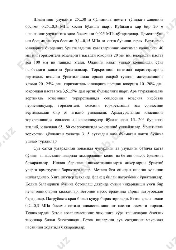 таъмирлашда баъзан махсус бетон турларидан бирини цемент ўрнига синтетик чақич (ишқор муҳитда ҳосил бўлган ацетон билан фурфурол конденсациясининг маҳсулотини фурфуроль-ацетонлик мономер)ни ишлатилиши асосида яратилган пласто​бетонни ишлатадилар. пласто​бетонни қотиш тезлиги унинг таркибига боғлиқ бир неча ўн минутадан бир неча ойгача ўзгариши мумкин. пластобетон одатдаги бетонга нисбатан тахминан 10 мартабага ейилишига турғунроқ бўлади. эски бетон билан максимал боғланишни таъминлаш мақсадида пластобетонни ишлов берилган тоза ва қуритилган юзасига ётқизадилар. бетоннинг кавитацион шикастланишлари кўпинча эпоксид чақичлар, эпоксид-каучуклик материаллар, полимербетонлар, полимер эритмалар, полимер елимлари, мастикалик полимер лакбўёқлари қопламалари ва ҳоказолар билан таъмирланади. кавитация таъсирида шикастланган сув қуйилиб ўтказадиган иншоотнинг юзаси таъмирлашдан сўнг мустаҳкам, бир жинсли, баландлигидаги чиқишлари ва ғадир будурликлари бўлмаган, силлиқ бўлиши шарт. кавитация эрозияси натижасида пайдо бўлган чуқурчалар ўз чуқурлиги бўйича уч гуруҳга бўлинади. 1 - чи гуруҳга - чуқурлиги 20 см дан ортиқ бўлган, 2 - чи гуруҳга - чуқурлиги 5 см дан 20 см гача бўлган, 3 - чи гуруҳга - …
