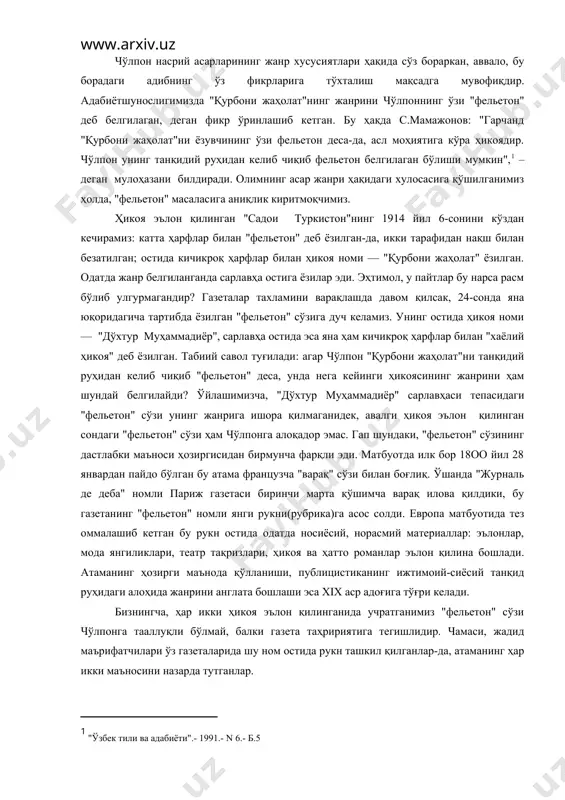 ариж газетаси биринчи марта қўшимча варақ илова қилдики, бу газетанинг "фельетон" номли янги рукни(рубрика)га асос солди. европа матбуотида тез оммалашиб кетган бу рукн остида одатда носиёсий, норасмий материаллар: эълонлар, мода янгиликлари, театр тақризлари, ҳикоя ва ҳатто романлар эълон қилина бошлади. атаманинг ҳозирги маънода қўлланиши, публицистиканинг ижтимоий-сиёсий танқид руҳидаги алоҳида жанрини англата бошлаши эса хiх аср адоғига тўғри келади. бизнингча, ҳар икки ҳикоя эълон қилинганида учратганимиз "фельетон" сўзи чўлпонга тааллуқли бўлмай, балки газета таҳририятига тегишлидир. чамаси, жадид маърифатчилари ўз газеталарида шу ном остида рукн ташкил қилганлар-да, атаманинг ҳар икки маъносини назарда тутганлар. демак, жанрини бевосита чўлпонниинг ўзи белгилаган илк асар "қурбони жаҳолат" эмас, балки "доктор муҳаммадиёр" бўлиб чиқади. аввалги бобда айтганимиздек, адиб асар жанрини "хаёлий ҳикоя" деб белгилаганида унда яратилган бадиий воқелик билан реал воқелик муносабатидан келиб чиқади. айтиш керакки, чўлпон адабиёт майдонига мадраса таҳсилини, рус-тузем мактаби сабоқларини олиб кириб келганди. адибни яқиндан билган кишилар унинг ёшлик йиллари ўз устида қаттиқ …