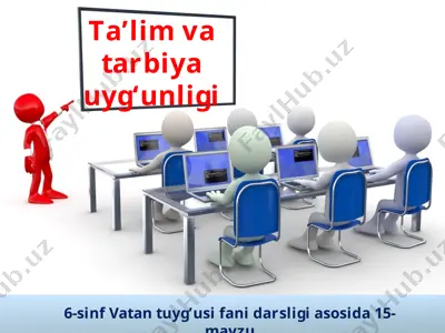 ta’lim va tarbiya uyg‘unligi 6 -sinf — PPTX
